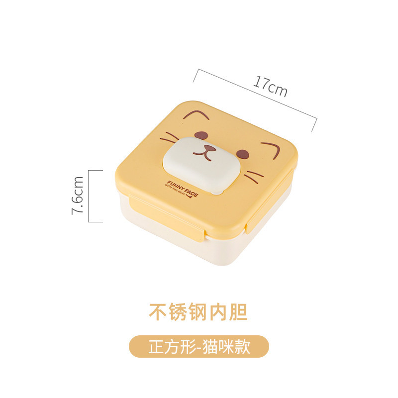 A097-1 사각 새끼 고양이 스테인레스 스틸 라이너