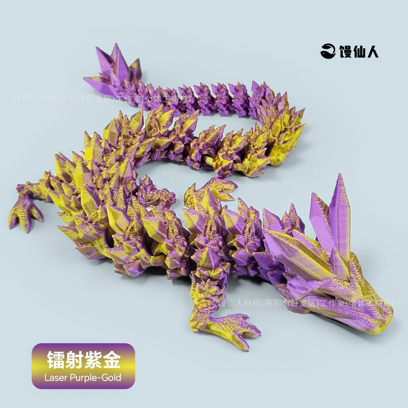 3dプリントの竜の置物の関節の可動の越境の爆発の水晶の竜の手はおもちゃのメーカーの卸売りの観光スポットの水晶の竜を作ります。|undefined
