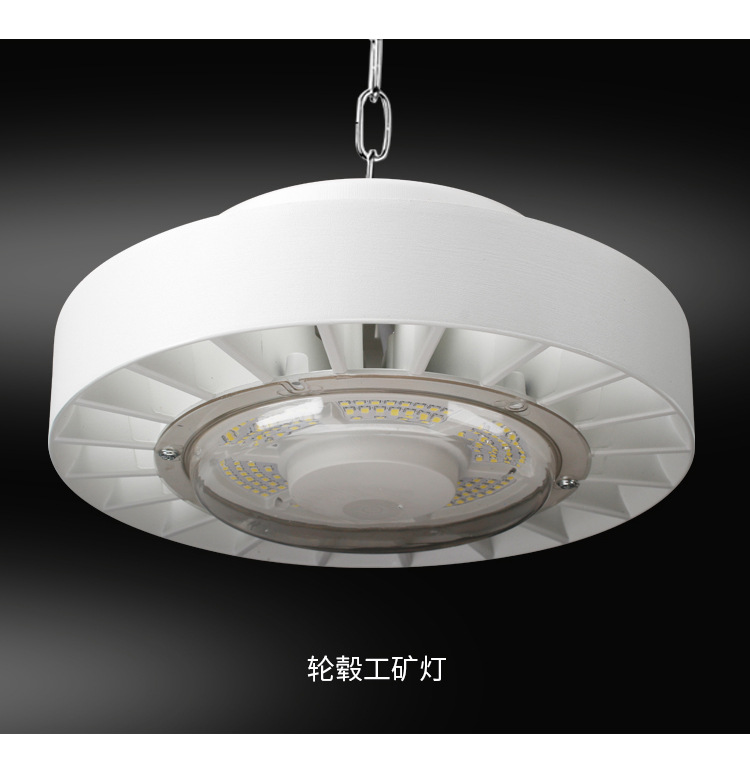 工矿灯2款_04.jpg