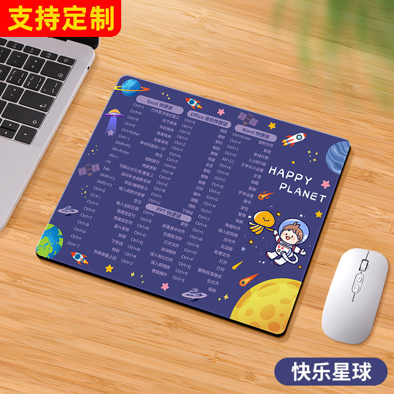 マウスパッドの四角形の小さいサイズのオフィスのショートカットキーの大全のゲームのかわいい女子学生の厚いテーブルのパッドのゴムのパッドのキーボードのパッド|undefined