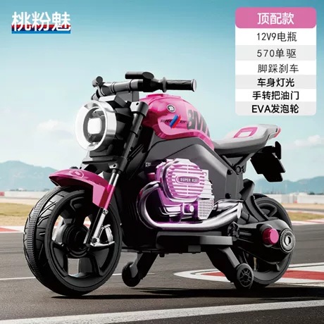 Niños motocicletas eléctricas triciclos niñas bebé coche de batería niños pueden montar coche de juguete recargable