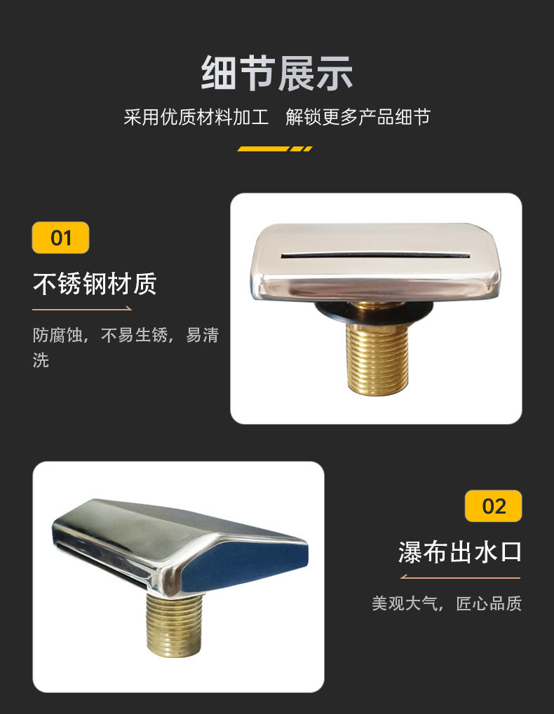 The hidden bottom plate of the hot spring bath basin, the stainless steel water outlet, the foot bath basin, the bathtub and the swimming pool faucet Application Scenario