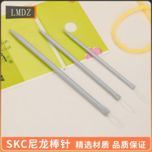 SKC�����X������b�ֹ�����ѝ�����������ɾo��ë���������3֧�b