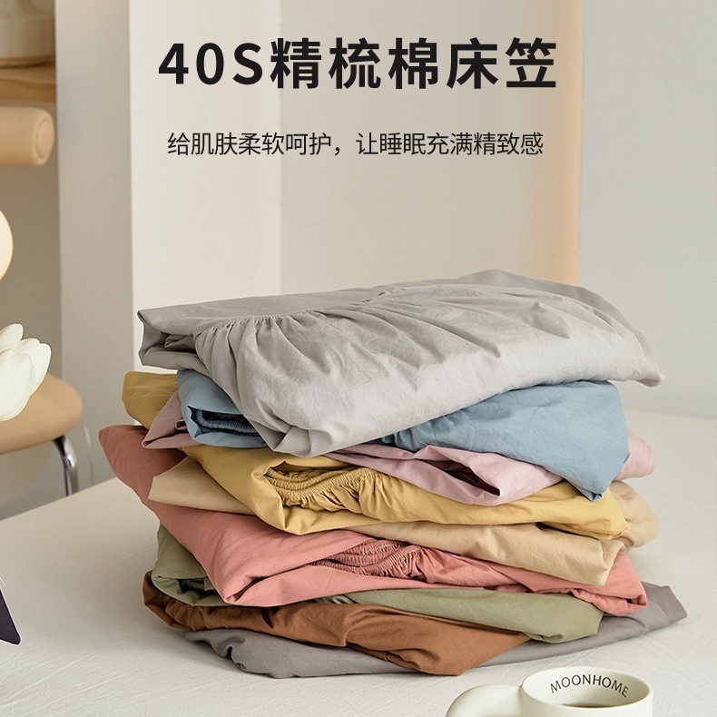 Cotton long-staple cotton bedspread single piece bedspread combed pure cotton solid color bed cover Simmons mattress protective cover wholesale