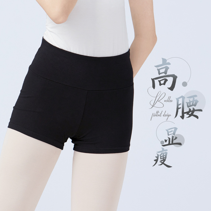 Danza Pantalones mujeres verano adulto alta cintura Boxer shorts práctica desgaste físico entrenamiento stretch Dancing bodybuilding Leggings