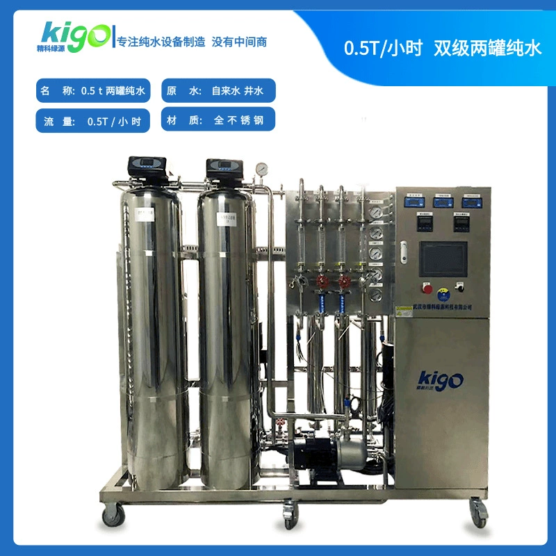 Оборудование для деионизированной воды Jiangxi, машина для чистой воды 50 л/ч, настольная система очистки воды, подходящая для университетских исследовательских учреждений