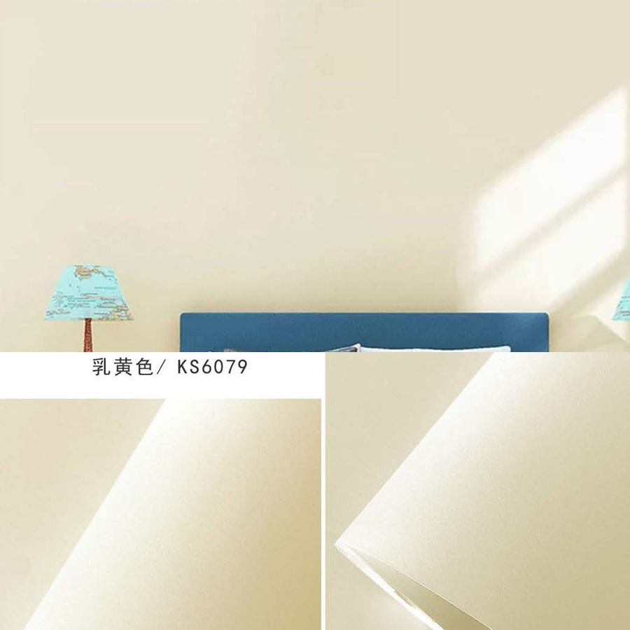 乳黄色6079(防水+抗污材质）