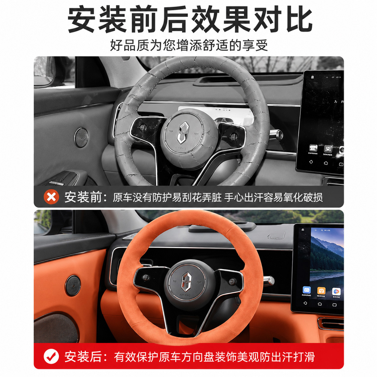 Hot-selling premium car magnetic steering wheel cover, custom-made for specific cars, no-sew suede full-cover anti-slip protective cover