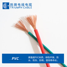 （06）RV0.5/0.75/1.0mm国标信号线300/600V 单芯裸铜无护套电缆