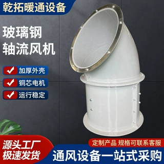 T35-11轴流风机工业厂房管道通风设备220/380V低噪音防爆轴流风机