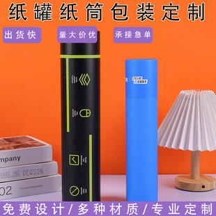 ��ˮ���~���b��ˮ��Ͳ�YƷ�޷���ţƤ��������w��ɫ��Ͳ�����l