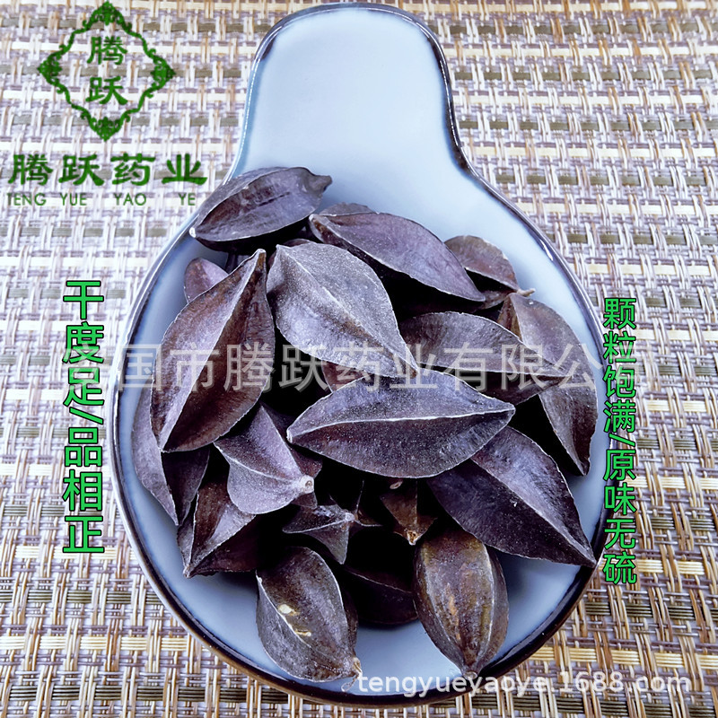 Dried Quisqualis Fruit Shi Jun Zi 使君子 Whole Herb 1kg Bag Sichuan Origin Traditional Chinese Medicine Ingredient key features