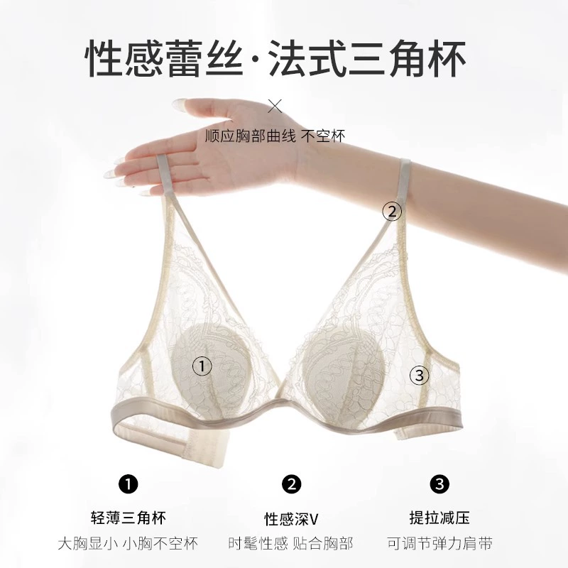 Ultra thin lace silk summer breathable underwear