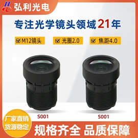 镜头