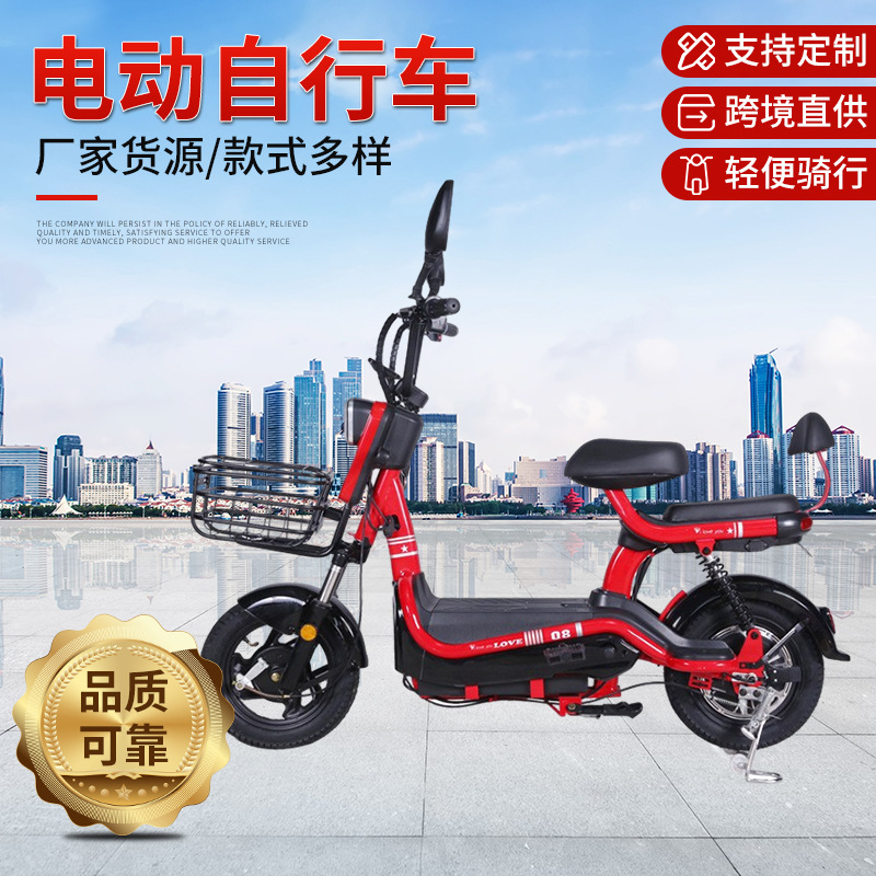 电动车厂家供应48V伏电瓶车两轮电动自行车工厂批发价新国标
