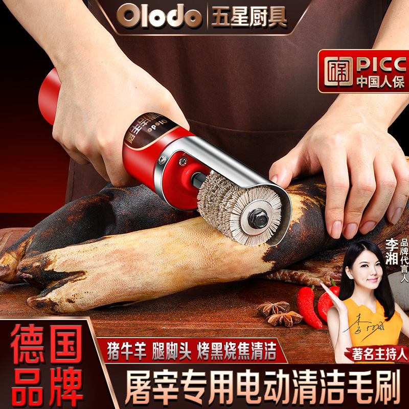 German Electric Pig's Foot Washing Artifact Pig's Trotters Pig's Head Cleaning Machine Scraping Pig Hair Planer Cattle, Sheep Legs and Feet Fire Brush