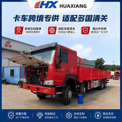 Sinotruk Howo flatbed truck, motorcycle, Hongyan Genlyon wide-body mining dump truck, procurement and transportation