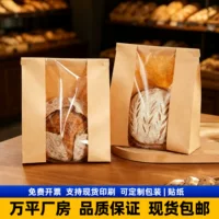 透明可视窗口膨化食品包装袋-1688厂家批发
