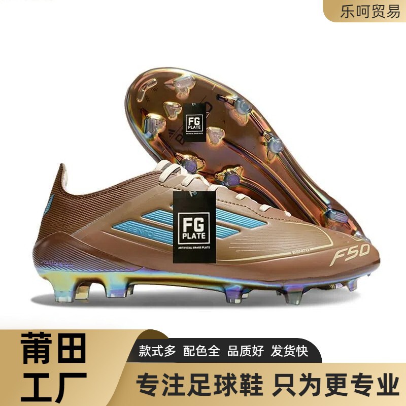 F50 シリーズサッカーシューズ FG スパイクヨーロッパカップ防水ニットメッシ学生競技トレーニング男性と女性のサッカーシューズ|undefined