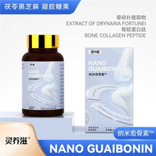 ���l��ƿ���`�B�̼{�����������ߺ�֥�����z�ǹ�60��/ƿ