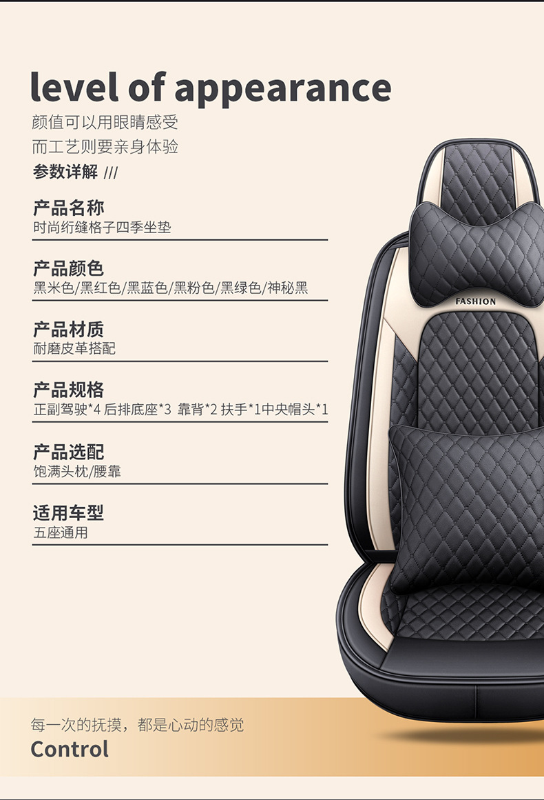 Car Seat Cushion, Universal for All Seasons, Fully Enclosed Seat Cover, New Cartoon Internet Celebrity, Cute Full Leather Seat Cover, Seat Cushion Wholesale