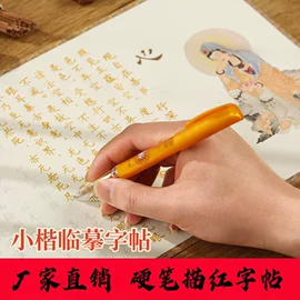 画纸、画布;扇子;竹质工艺品