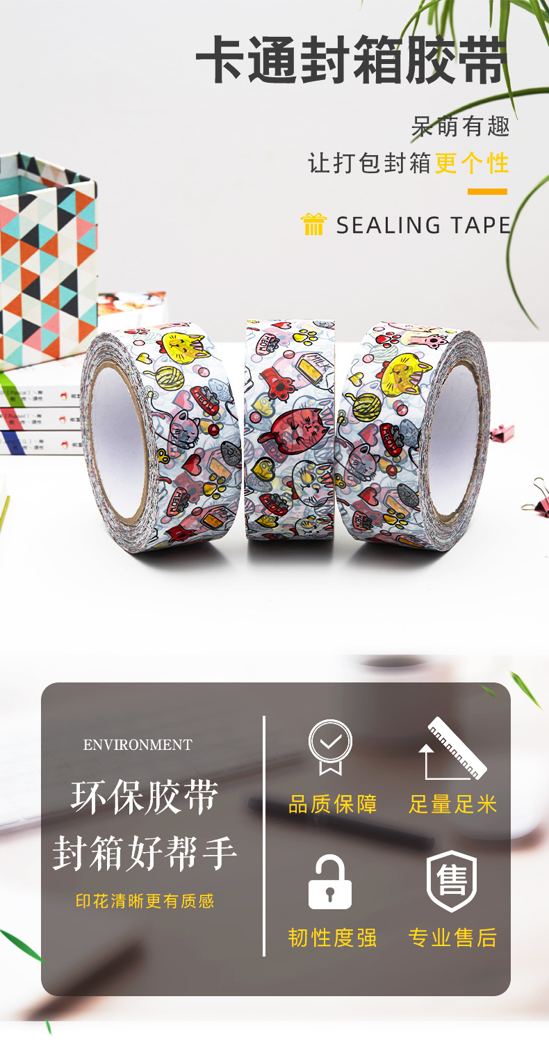 笑脸猫详情页_01