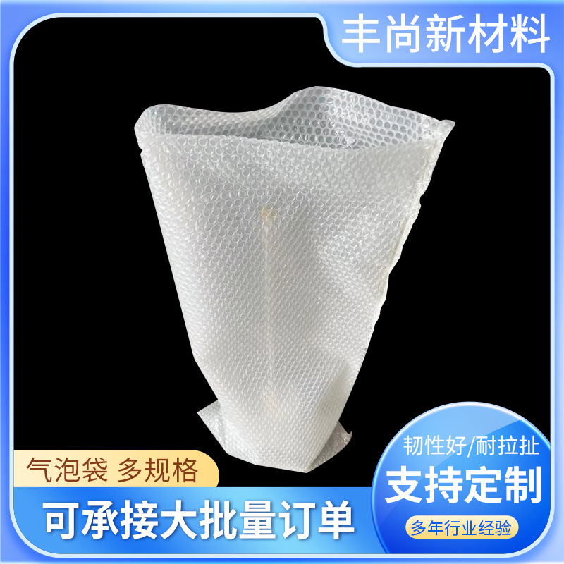 白色珠光膜气泡袋服装快递袋物流包装袋泡沫袋汽泡泡袋气 泡信封