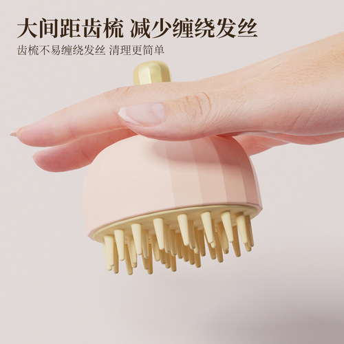 Silicone soft bristle hair wash brush, scalp massage comb, anti-itch hair wash comb, pet bath brush, wall-mounted