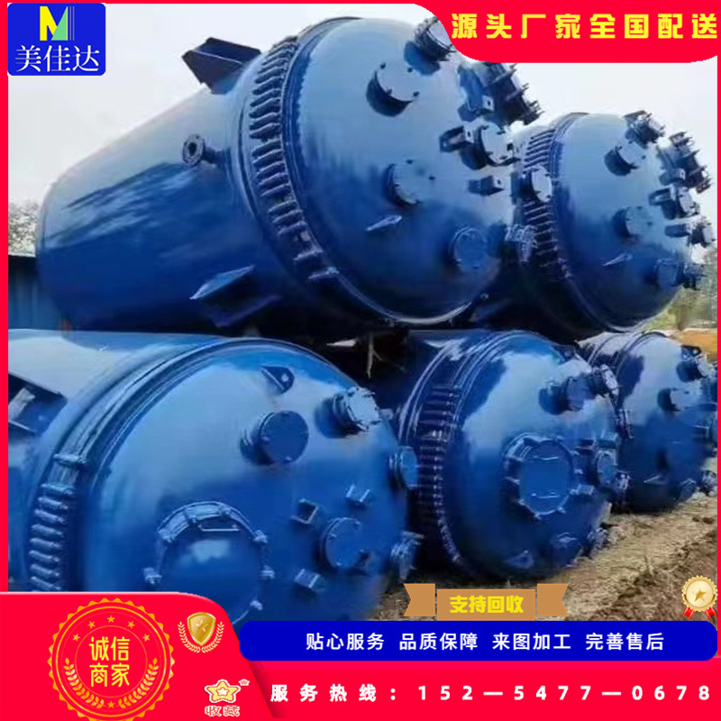 316L钛合金反应釜 化工涂料搅拌搪瓷反应釜高温高压不锈钢反应釜