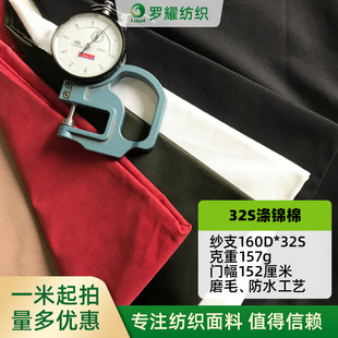 �S�ҹ���160D*32Sƽ�y���\�� ĥë���\�� 158�� �q���L����������