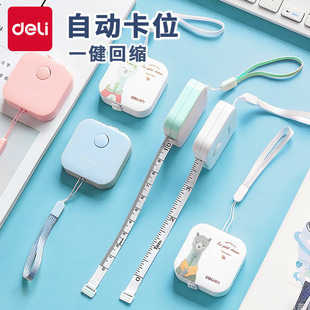 Deli Leather Tape Measure, Household Soft Ruler, Portable Tape Measure, Mini Leather Tape Measure, Plastic Small Ruler for Measuring Clothes Waist