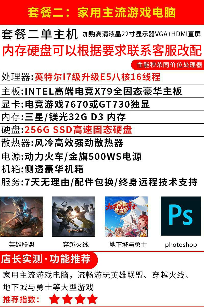 Настольный игровой ПК (кастом) — варианты водяного охлаждения, RTX4060/RTX5060, настраиваемые 12–18 ядер