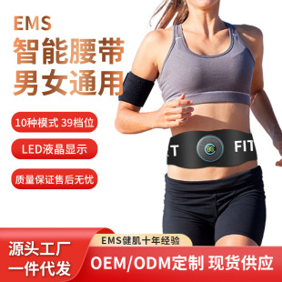 2025 Cross-border New Fitness Meter EMS Micro-current Pulse Sweat Belt Lazy Fitness Belly Belt