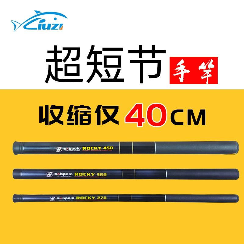 Ультра-короткая ручная удочка с карманом для удочки, выдвижная 40, сверхлегкая, сверхжесткая удочка, 37 тюн, 28 тюн, удочка, рыболовные снасти из шести частей