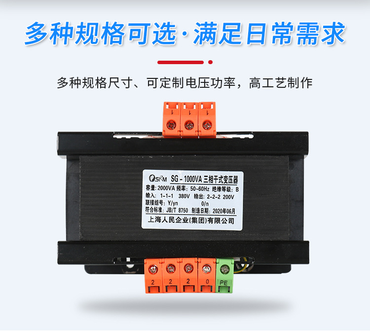 SG变压器_10.jpg