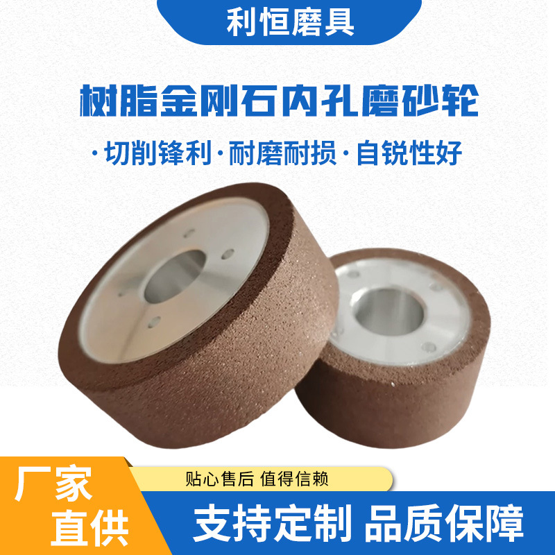 厂家直供批发树脂金钢石砂轮树脂砂轮专用砂轮磨具磨料五金工具