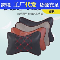 Car headrest pillow, car seat neck protection pillow, car pillow, car interior supplies, car waist