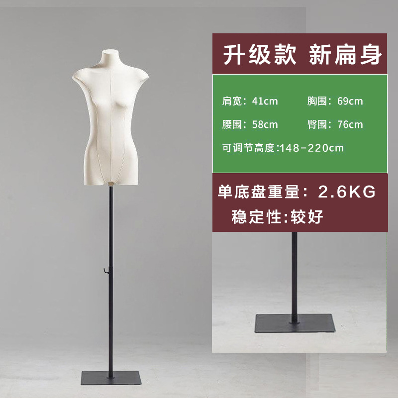 Tienda de ropa coreana modelo de cuerpo plano de pecho plano de mitad de cuerpo humano falso de mujer muñeca de muñeca estante de exhibición de ventanas accesorios especiales image 41