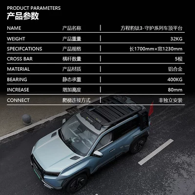 Outdoor Camping Car Roof Expansion Roof rack