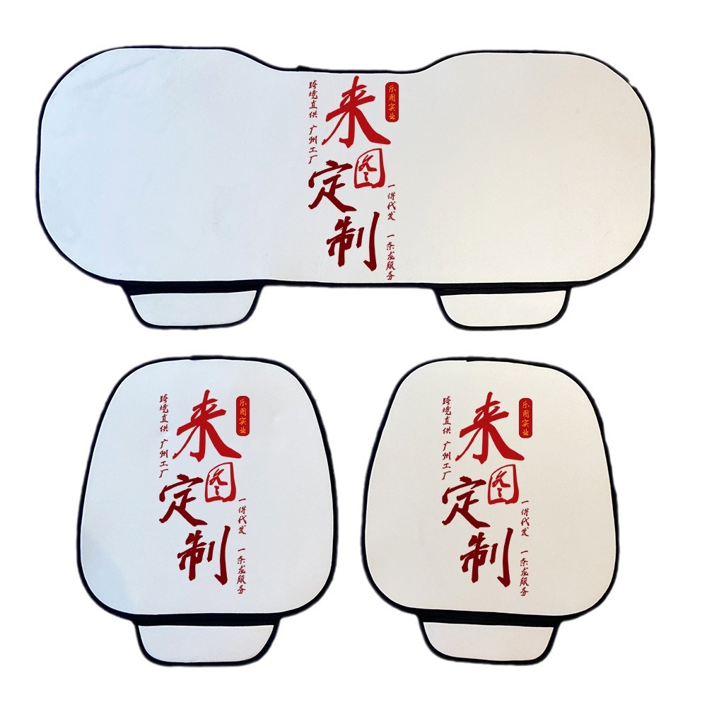 Cojín de automóvil personalizado de tres piezas cuatro temporadas cojín de asiento de esponja elástica cojín de asiento xqds0443b