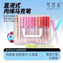 С�t��ͬ��ܛ�^��ϩ�R�˹P��ͯ�W�����g���ßo����ˮϴˮ�ʹP