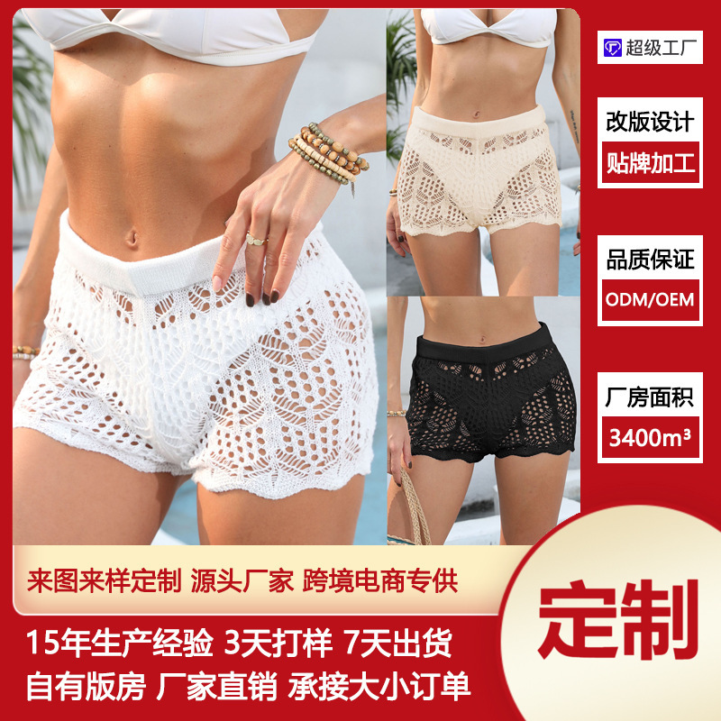 Women's Beach Pants Cross-Border European and American Fashion Sexy See-Through Woven Pants Beach Vacation Hot Pants Shorts Z993