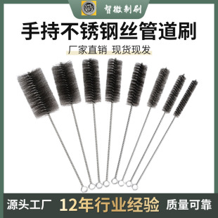 Stainless steel brush for non-wire brush, inner hole brush, pipe brush, wire brush, derusting, polishing, polishing, hole cleaning, round machine