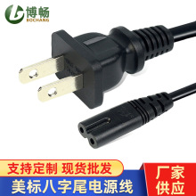 �Դ�����l��ʽ�ɱ�����β �Դ���^����횵���Ҏ�Դ������β