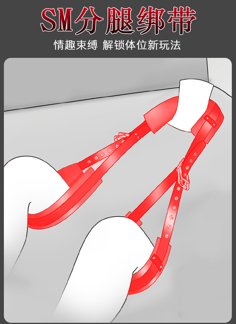 Split Leg Bondage Belt with Handcuffs and Nipple Clamps for Couples — detail image 11