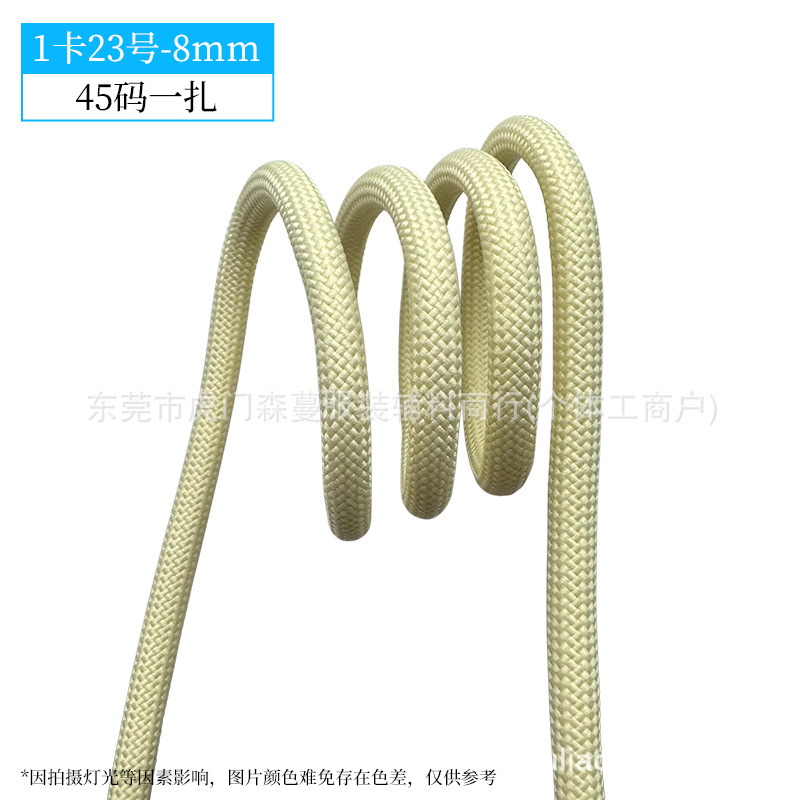 8mm-1 카드 번호 23