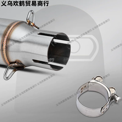 Motorcycle exhaust pipe, Adapter for Small/Middle Section