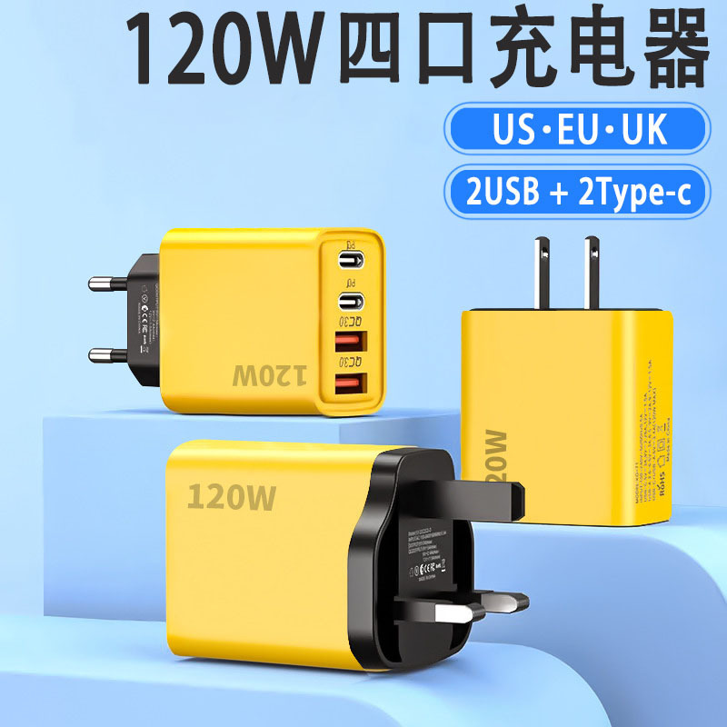 Transfronterizo 120W teléfono móvil carga rápida cabeza de carga doble USB + doble tipo-c multipuerto PD carga rápida estándar de EE.UU. cargador estándar de Europa