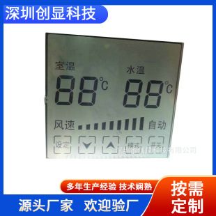 �S�ҹ����|���ؿ�lcd�� �|���ڰ�LCD�� ���|��Һ�������l�N��